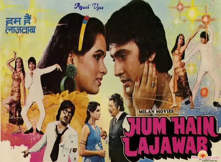 Poster of Hum+Hain+Lajwaab+(1984)+-+(Hindi+Film)