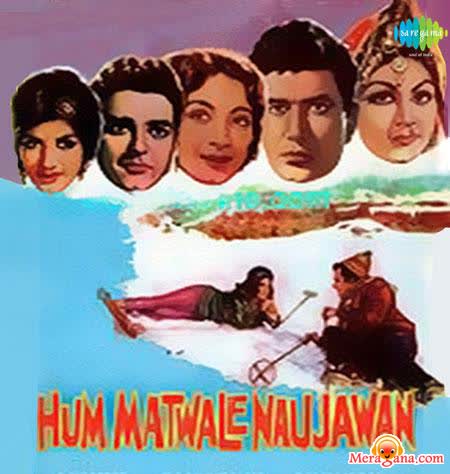Poster of Hum+Matwale+Naujawan+(1961)+-+(Hindi+Film)