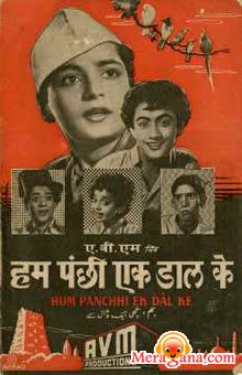 Poster of Hum+Panchhi+Ek+Daal+Ke+(1957)+-+(Hindi+Film)