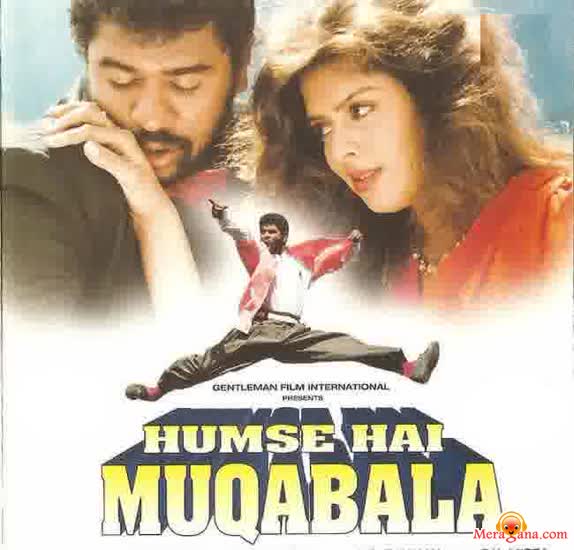 Poster of Humse+Hai+Muqabala+(1995)+-+(Hindi+Film)