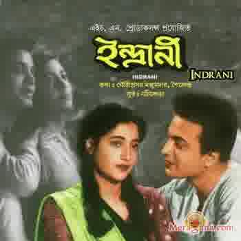 Poster of Indrani+(1958)+-+(Bengali+Modern+Songs)