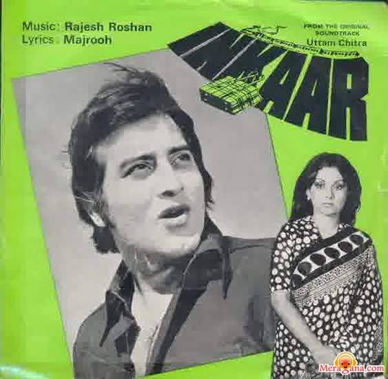 Poster of Inkaar+(1977)+-+(Hindi+Film)