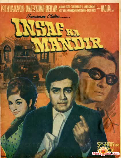 Poster of Insaaf+Ka+Mandir+(1969)+-+(Hindi+Film)
