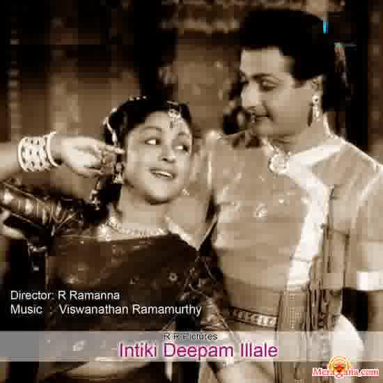 Poster of Intiki+Deepam+Illale+(1961)+-+(Telugu)