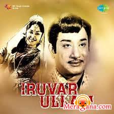 Poster of Iruvar+Ullam+(1963)+-+(Tamil)