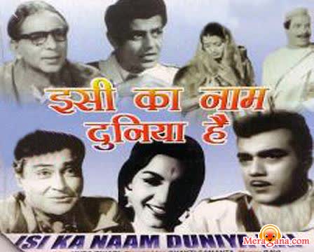 Poster of Isi+Ka+Naam+Duniya+Hai+(1962)+-+(Hindi+Film)