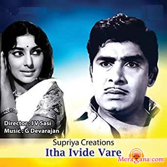 Poster of Itha+Ivide+Vare+(1977)+-+(Malayalam)
