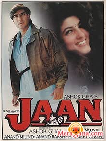 Poster of Jaan+(1996)+-+(Hindi+Film)