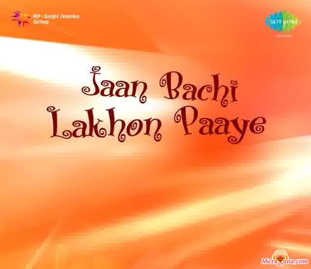 Poster of Jaan+Bachi+Lakhon+Paaye+(1968)+-+(Hindi+Film)