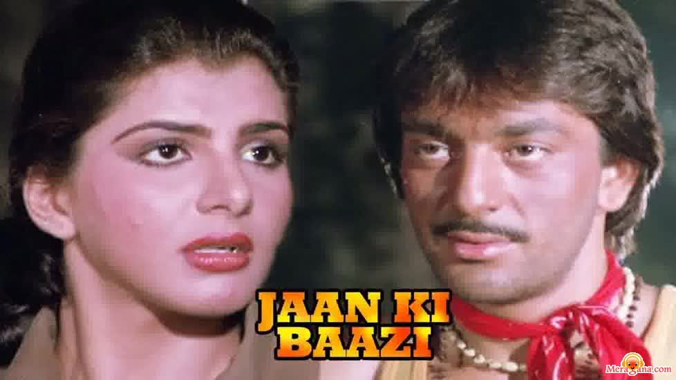 Poster of Jaan+Ki+Baazi+(1985)+-+(Hindi+Film)