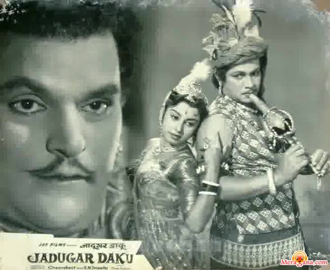 Image result for film jadugar daku (1962)