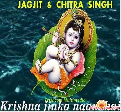 Poster of Jagjit+Singh+%26+Chitra+Singh+-+(Bhajan)