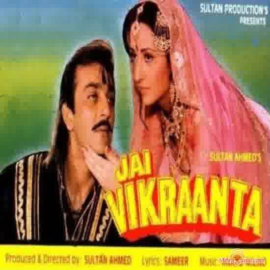 Poster of Jai+Vikraanta+(1994)+-+(Hindi+Film)