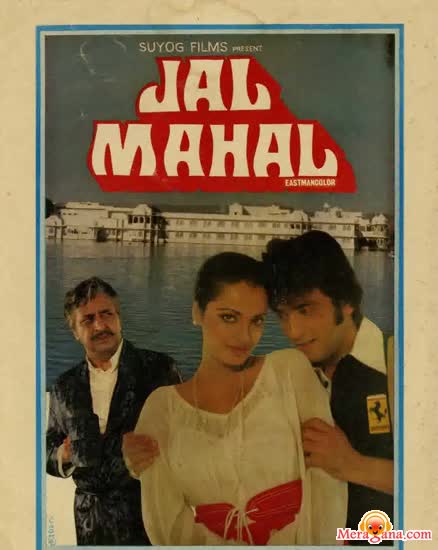 Poster of Jal+Mahal+(1980)+-+(Hindi+Film)