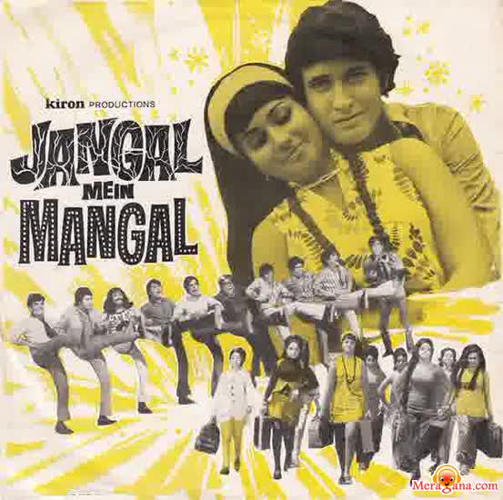 Poster of Jangal+Mein+Mangal+(1972)+-+(Hindi+Film)