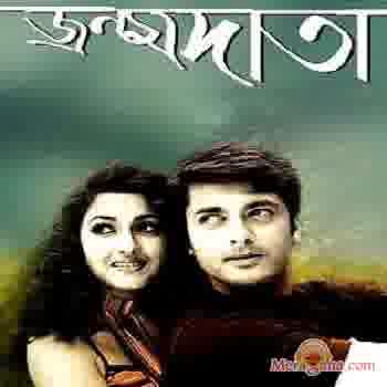 Poster of Janmadata+(2008)+-+(Bengali+Modern+Songs)