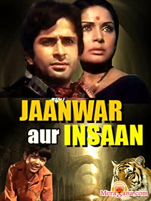 Poster of Janwar+Aur+Insaan+(1972)+-+(Hindi+Film)
