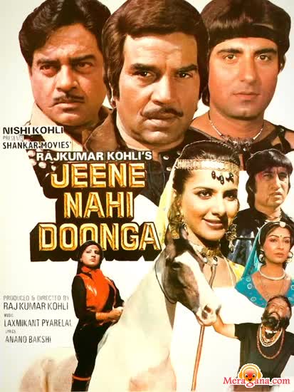 Poster of Jeene+Nahi+Doonga+(1984)+-+(Hindi+Film)