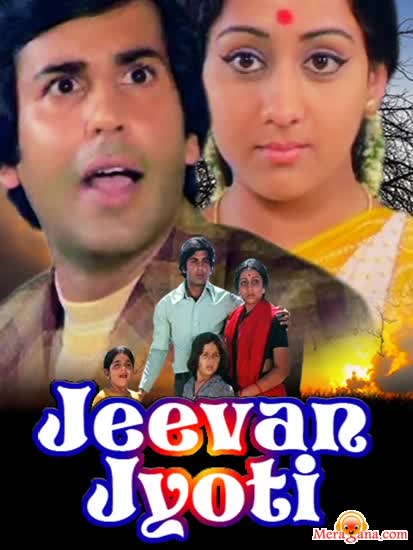 Poster of Jeevan+Jyoti+(1976)+-+(Hindi+Film)