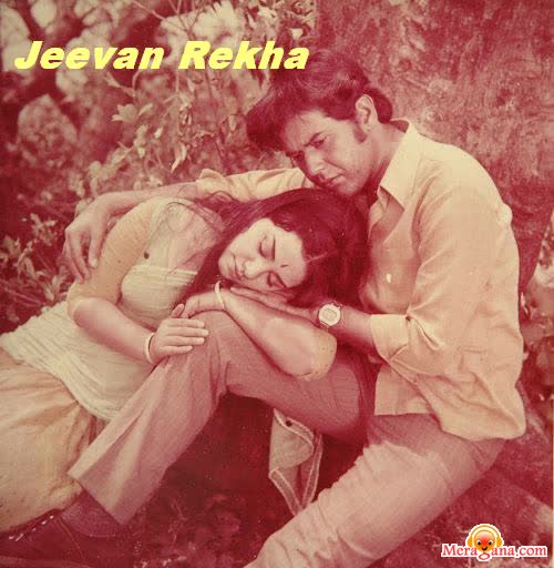 Poster of Jeevan Rekha (1974)