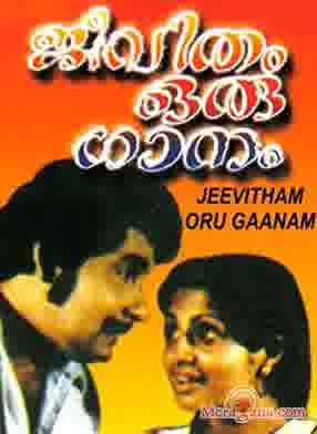 Poster of Jeevitam+Oru+Gaanam+(1979)+-+(Malayalam)
