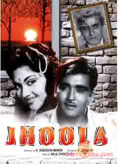 Poster of Jhoola+(1962)+-+(Hindi+Film)