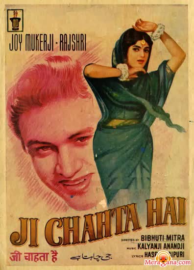 Poster of Ji+Chahta+Hai+(1964)+-+(Hindi+Film)