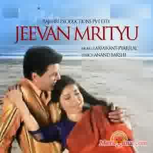 Poster of Jiban+Mrityu+(1967)+-+(Bengali+Modern+Songs)