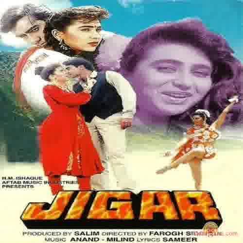Poster of Jigar+(1992)+-+(Hindi+Film)