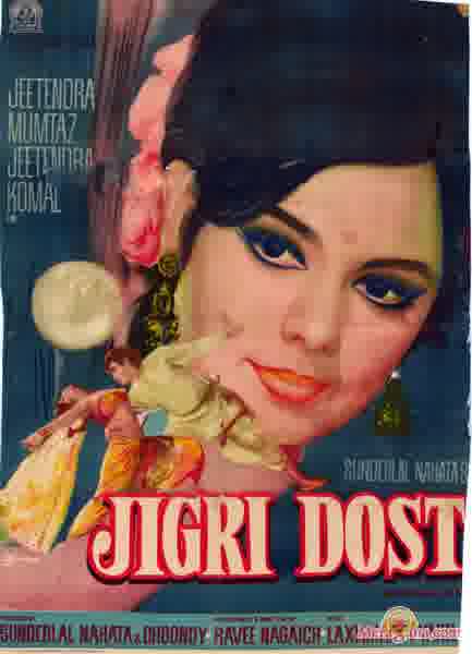 Poster of Jigri+Dost+(1969)+-+(Hindi+Film)