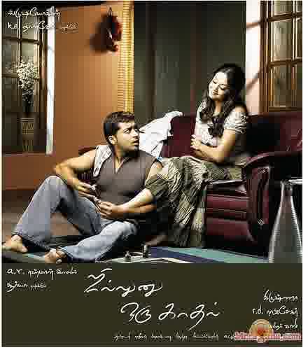 Poster of Jillunu+Oru+Kaadhal+(2006)+-+(Tamil)