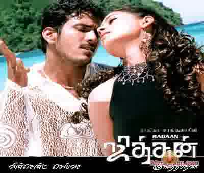 Poster of Jithan+(2005)+-+(Tamil)