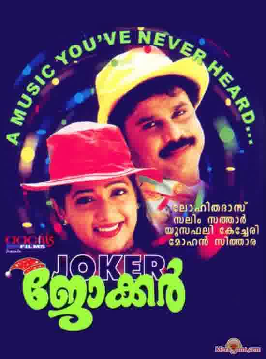 Poster of Joker+(2000)+-+(Malayalam)