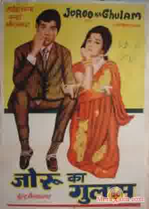 Poster of Joroo+Ka+Ghulam+(1972)+-+(Hindi+Film)