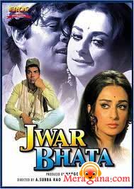 Poster of Jwar Bhata (1973)