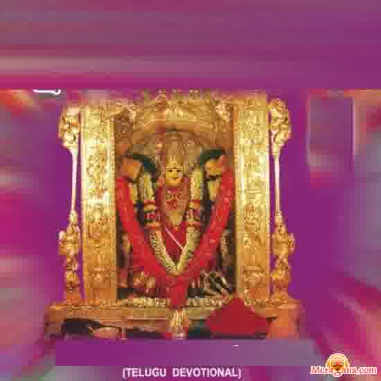 Poster of K+Bhavani+-+(Telugu+Devotional)