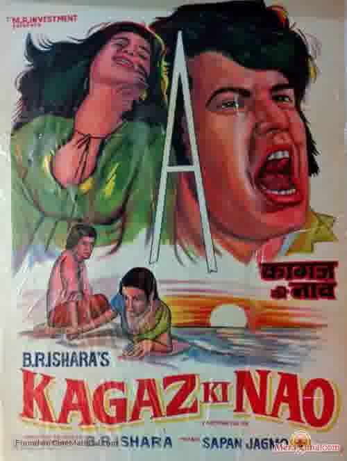 Poster of Kaagaz+Ki+Nao+(1975)+-+(Hindi+Film)