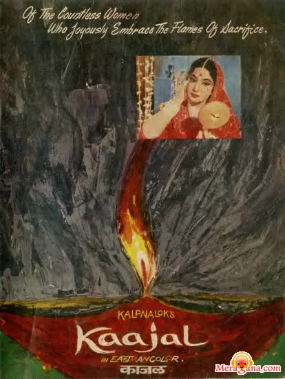 Poster of Kaajal+(1965)+-+(Hindi+Film)