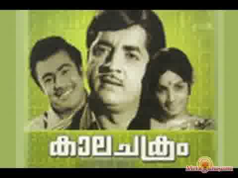 Poster of Kaalachakram+(1973)+-+(Malayalam)