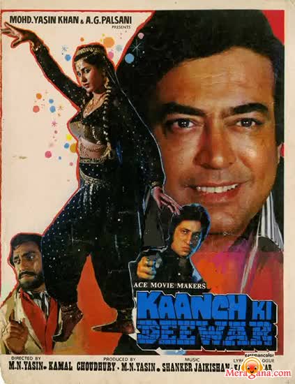 Poster of Kaanch+Ki+Deewar+(1986)+-+(Hindi+Film)