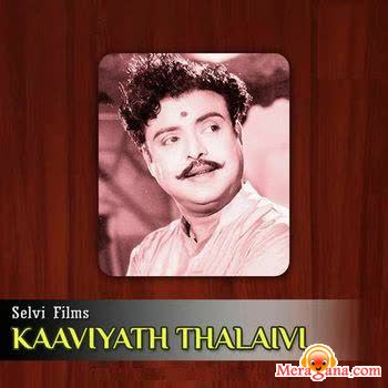 Poster of Kaaviyath+Thalaivi+(1970)+-+(Tamil)