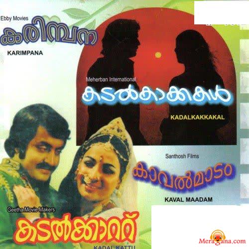 Poster of Kadal+Kattu+(1980)+-+(Malayalam)