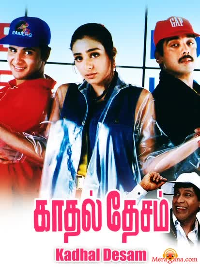 Poster of Kadhal+Desam+(1996)+-+(Tamil)