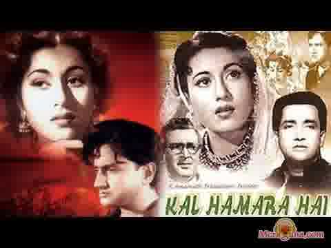 Poster of Kal+Hamara+Hai+(1959)+-+(Hindi+Film)
