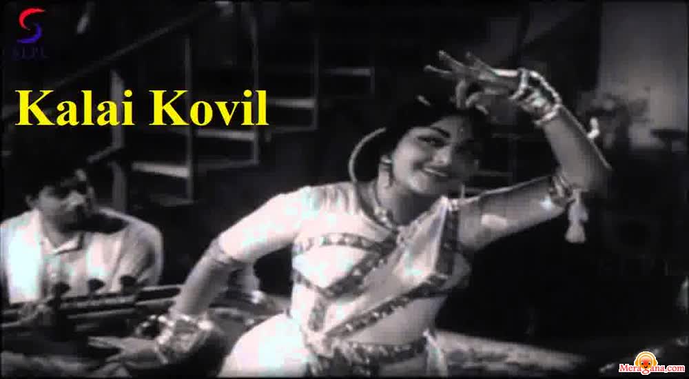 Poster of Kalai Kovil (1964)