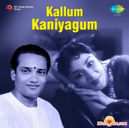 Poster of Kallum Kaniyagum (1968)