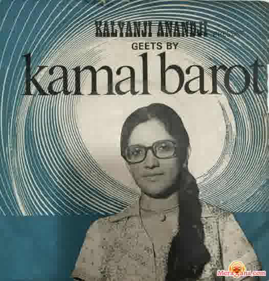 Poster of Kamal+Barot+-+(Hindi+Film)