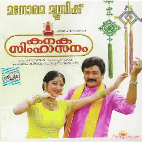 Poster of Kanaka+Simhasanam+(2006)+-+(Malayalam)