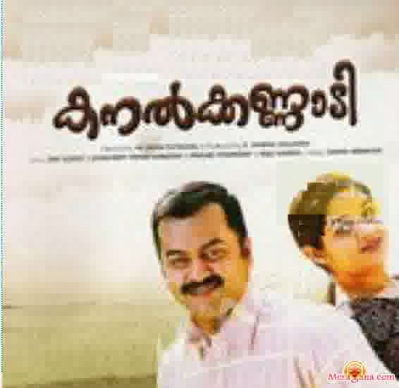 Poster of Kanalkannadi+(2008)+-+(Malayalam)
