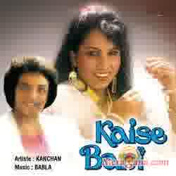 Poster of Kanchan+-+(Bhojpuri)